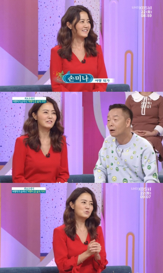 손미나 퇴사이유 (사진=KBS1TV '아침마당' 방송화면 캡처)